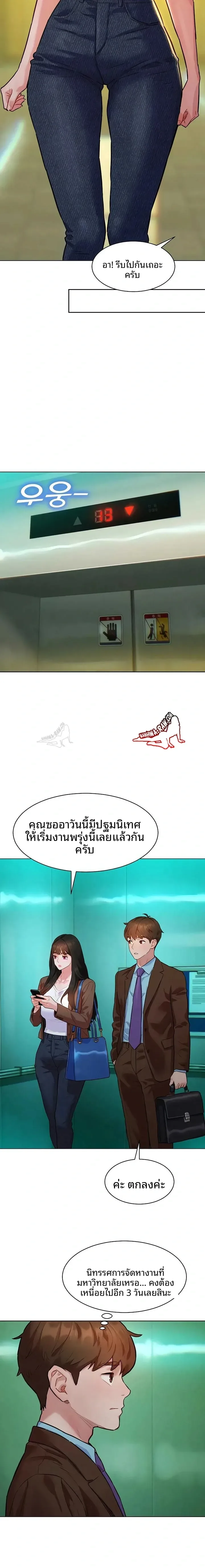 page-22