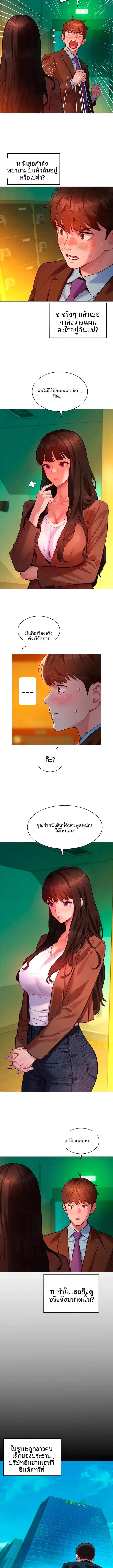 page-2