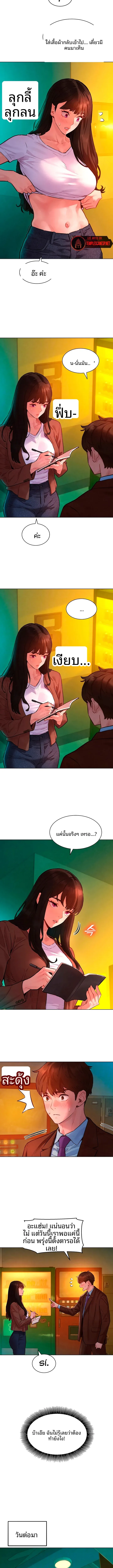 page-2
