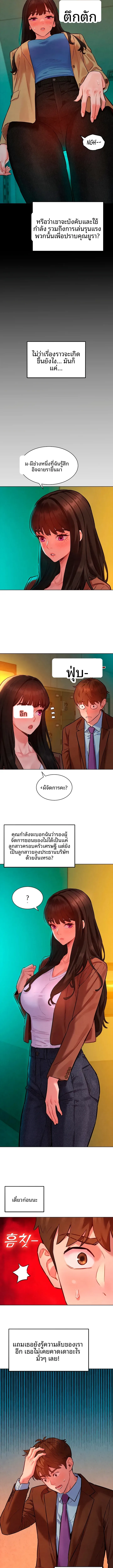 page-7