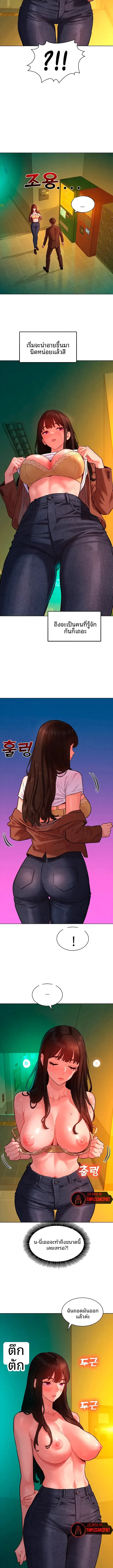 page-9