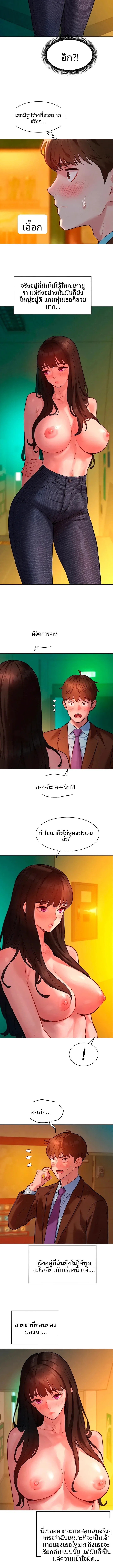 page-10