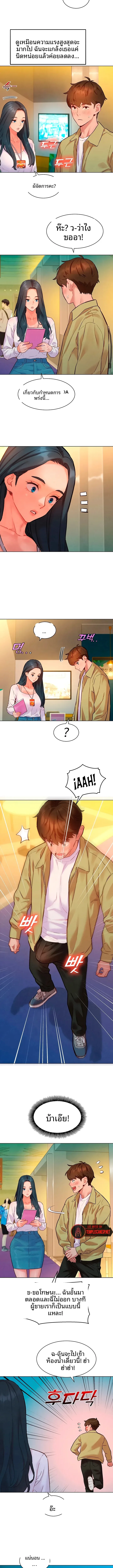 page-9