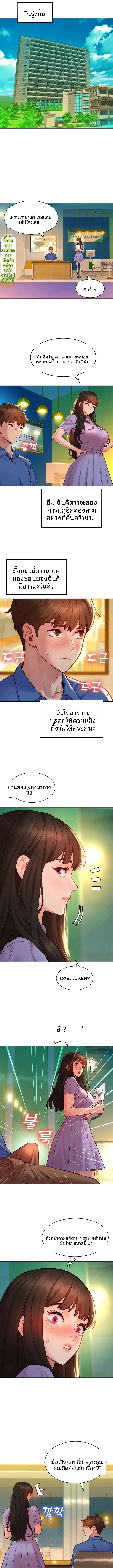 page-7