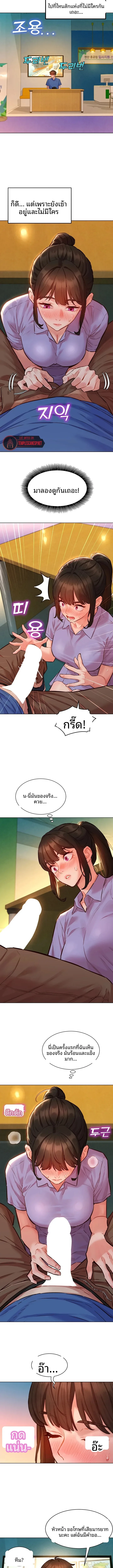 page-9