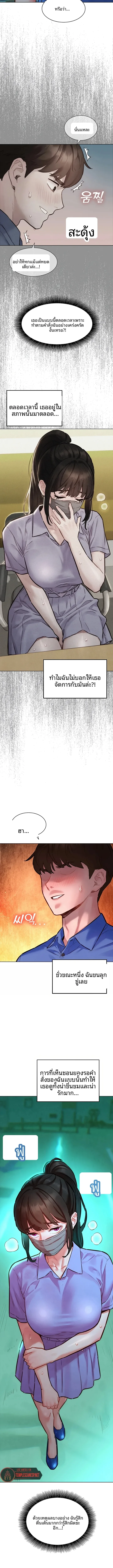 page-7