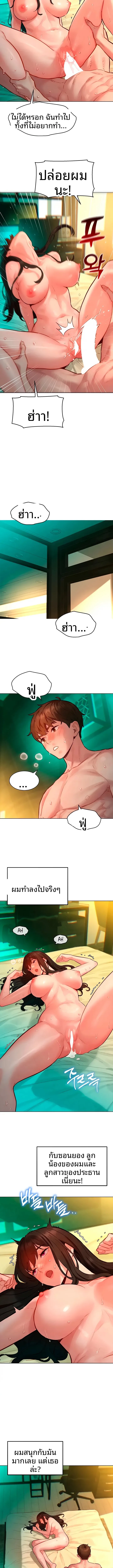 page-11