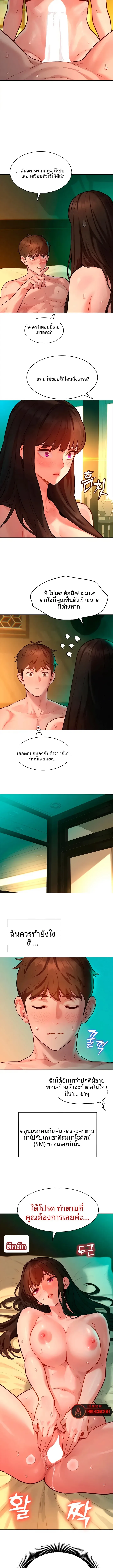 page-13
