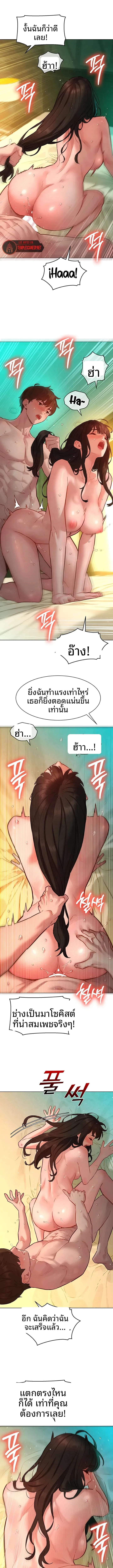 page-10