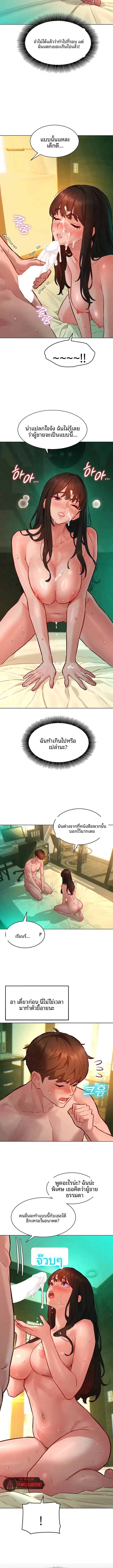 page-12