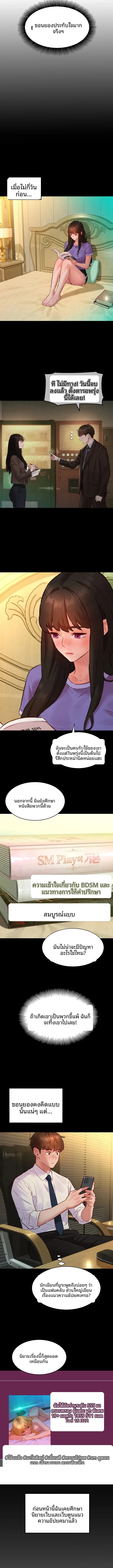 page-13