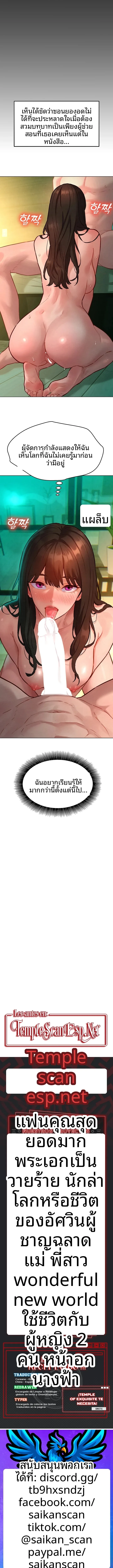 page-14