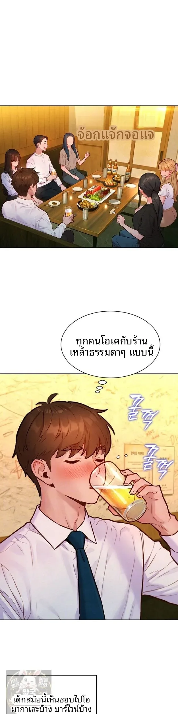 page-3