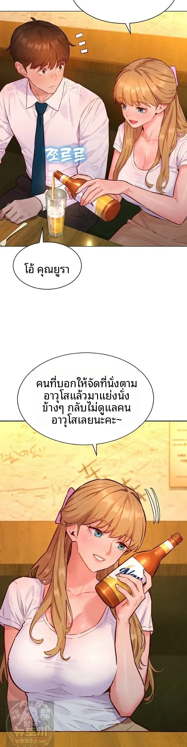 page-5