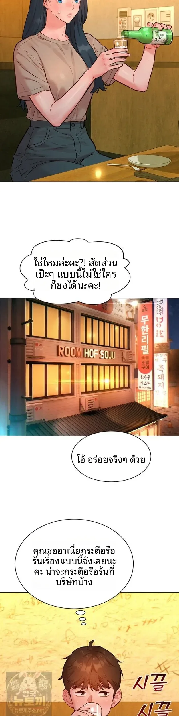 page-9