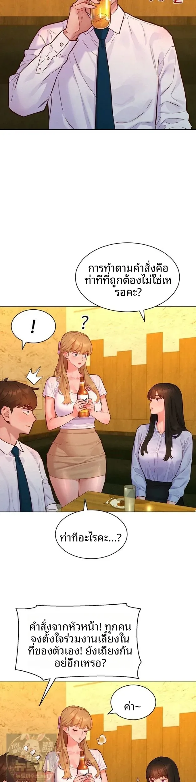 page-10