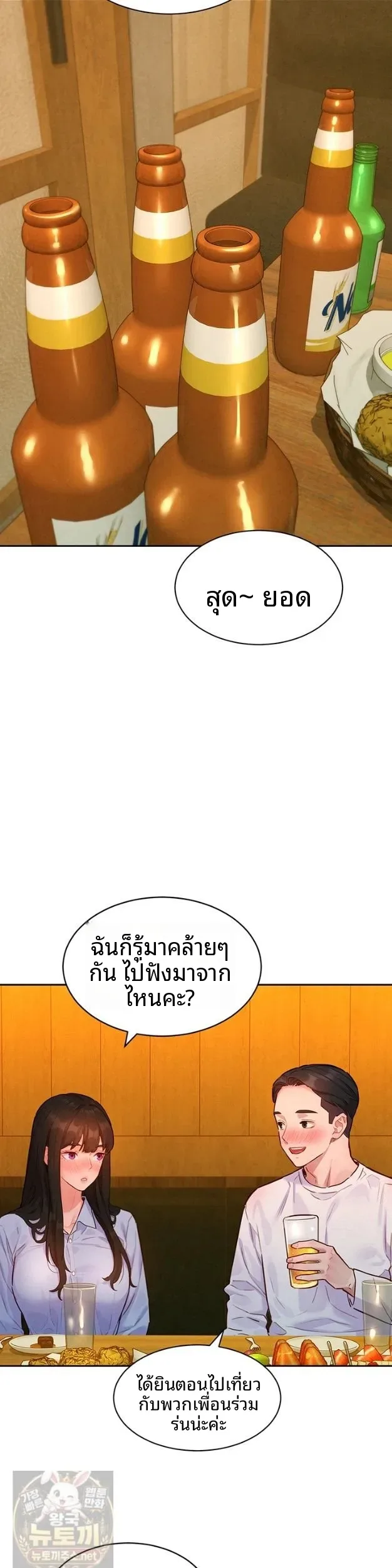 page-14