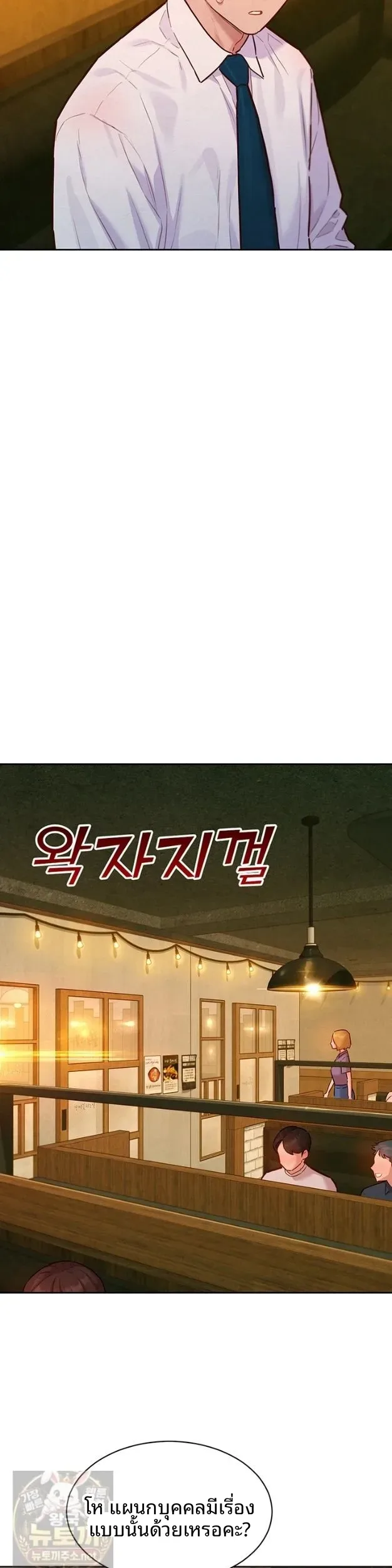 page-13