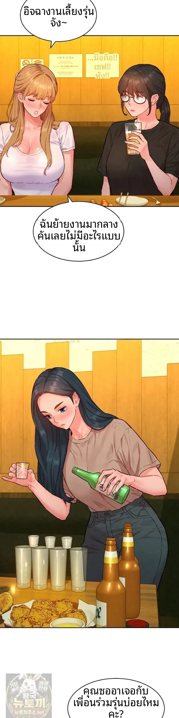 page-15