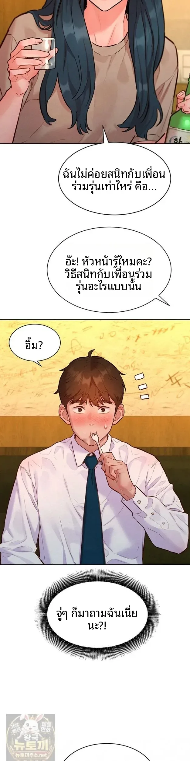 page-17