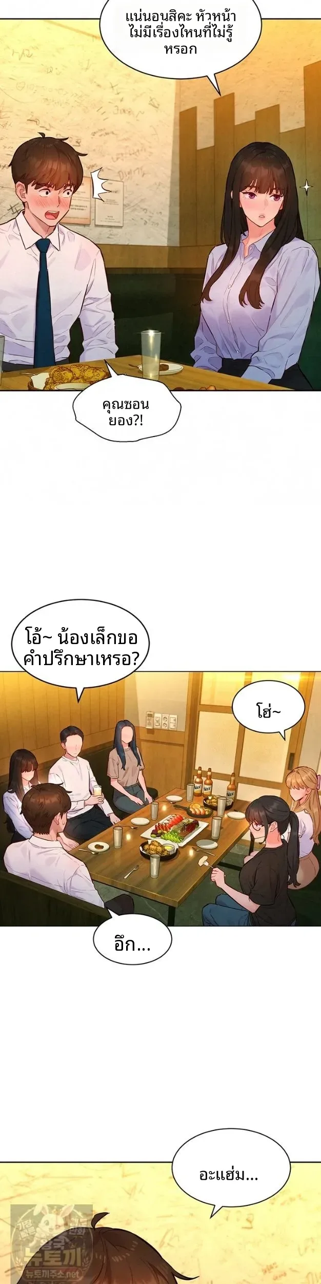 page-18
