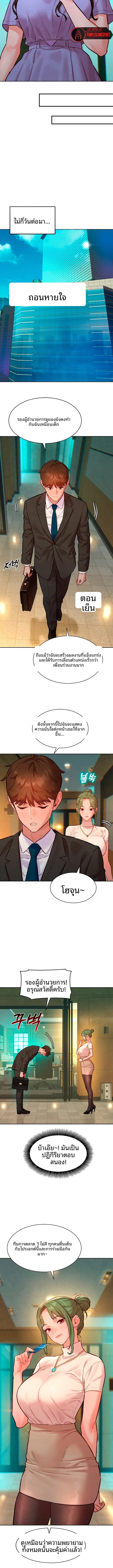 page-6