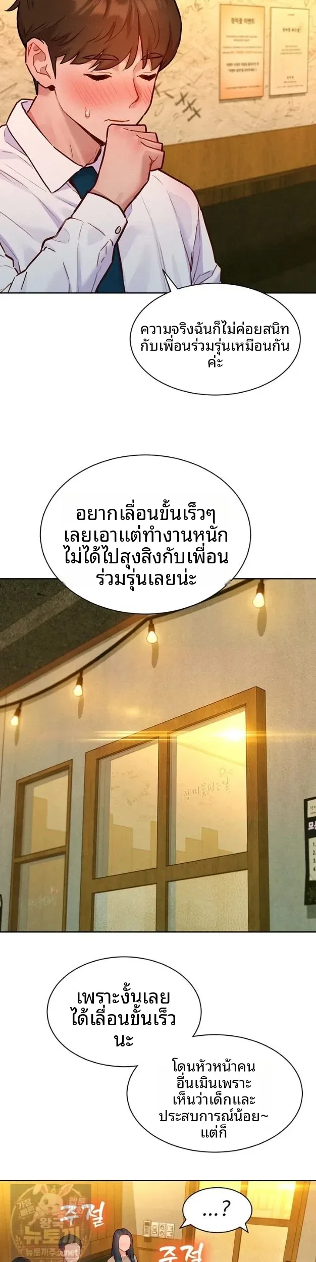 page-19