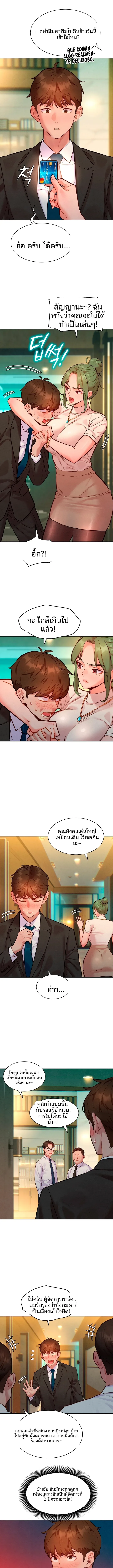 page-7