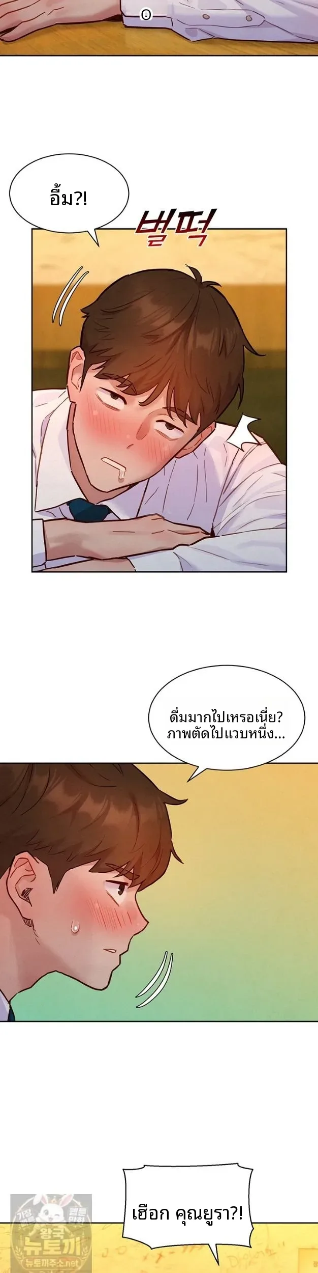 page-25