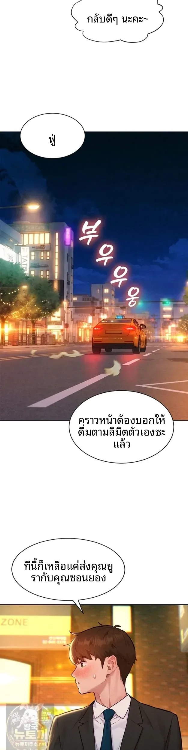 page-32