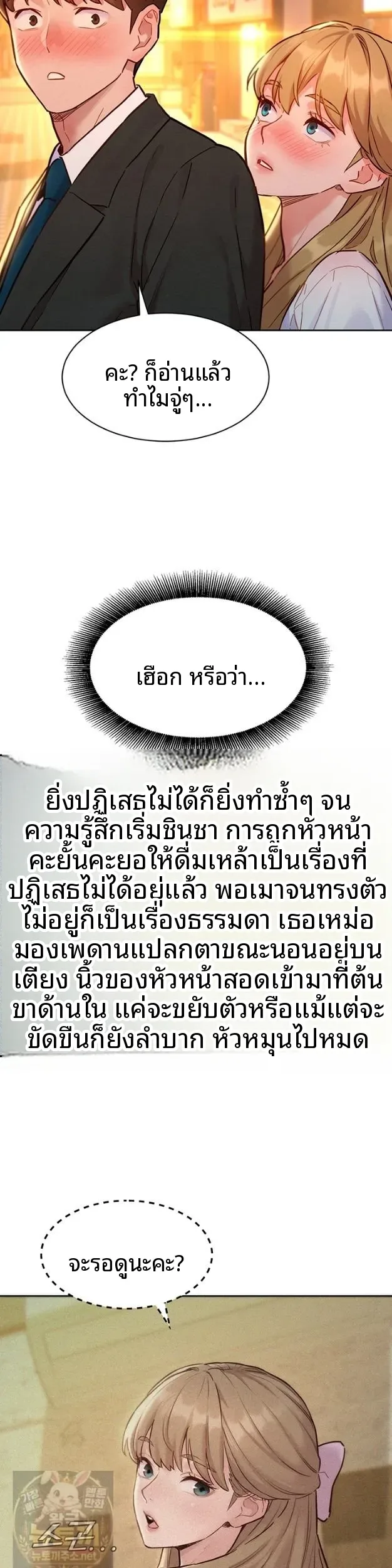 page-34
