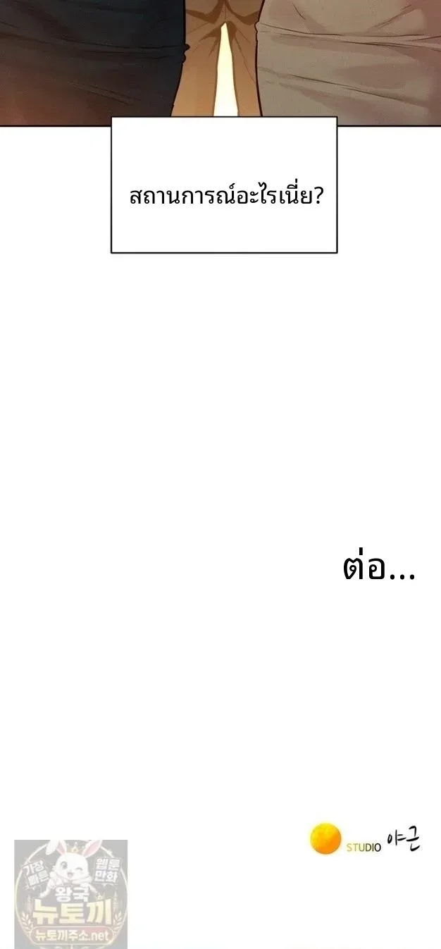page-38