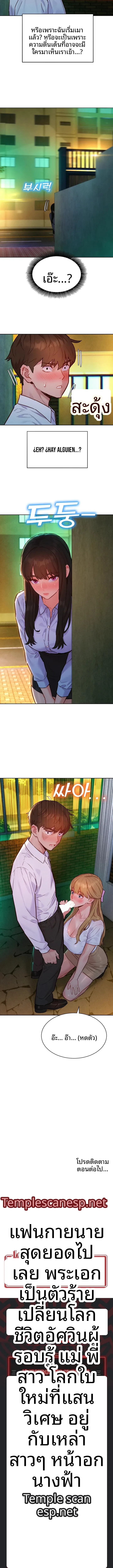 page-12