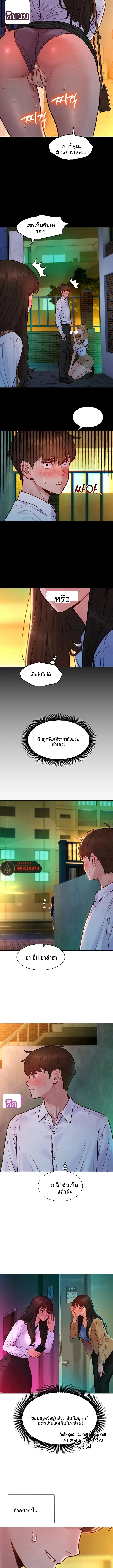 page-5