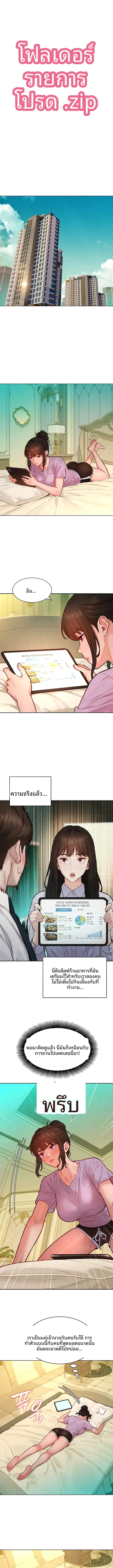 page-2