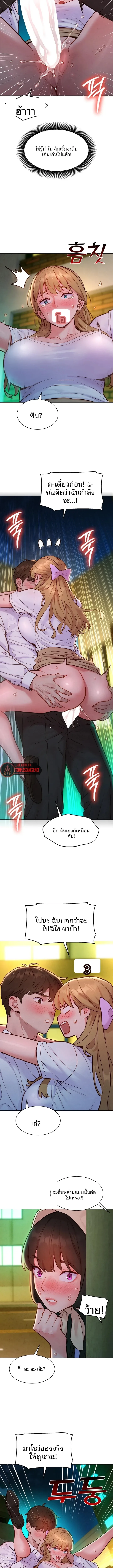page-10
