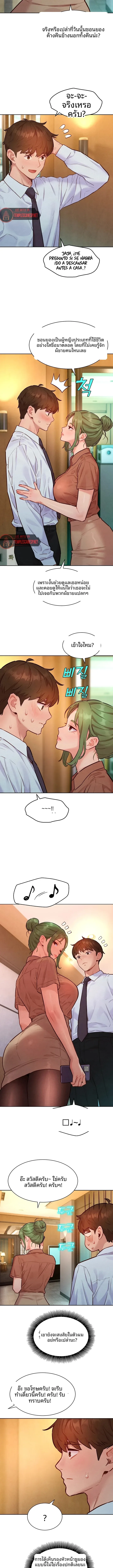 page-10