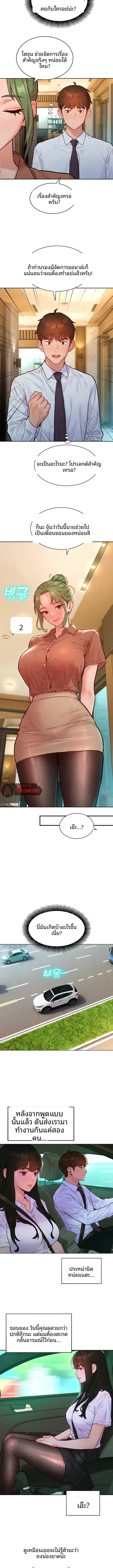 page-11