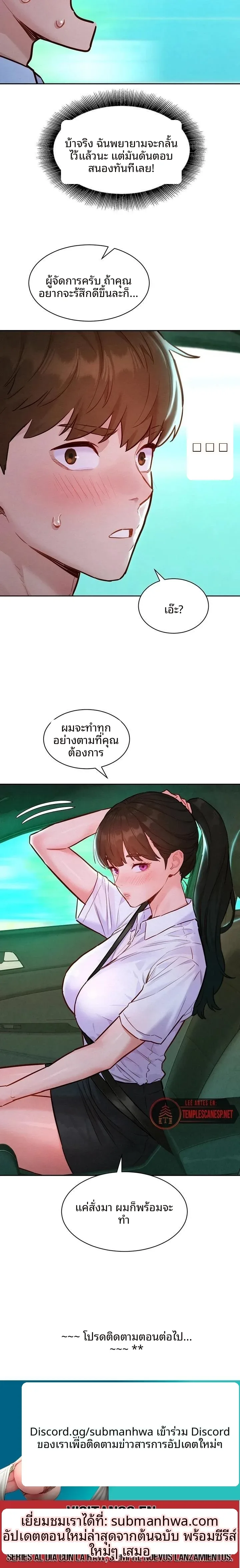 page-13