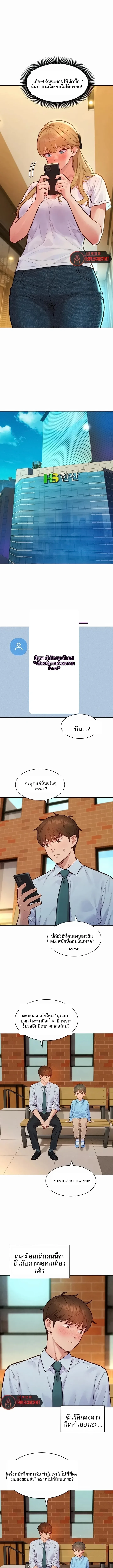 page-2