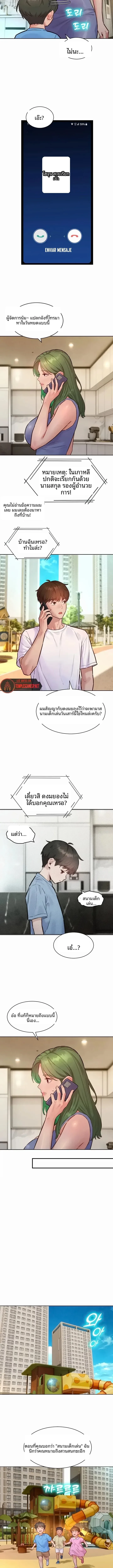 page-5