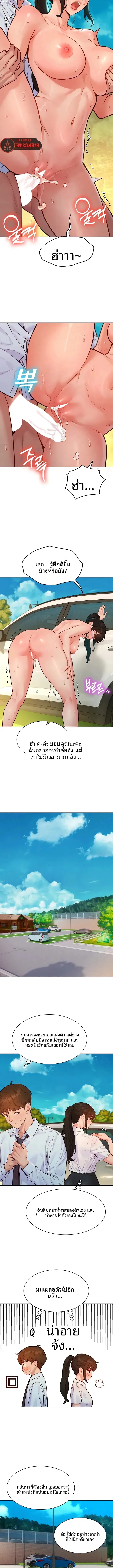 page-8