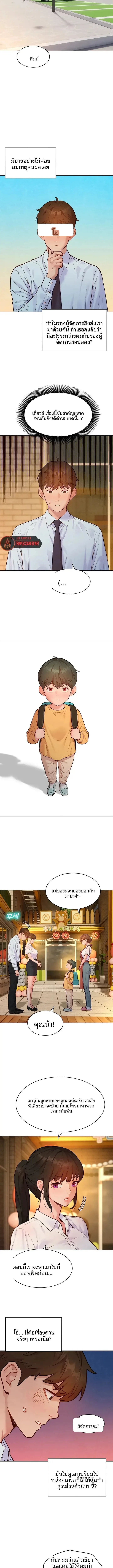 page-9