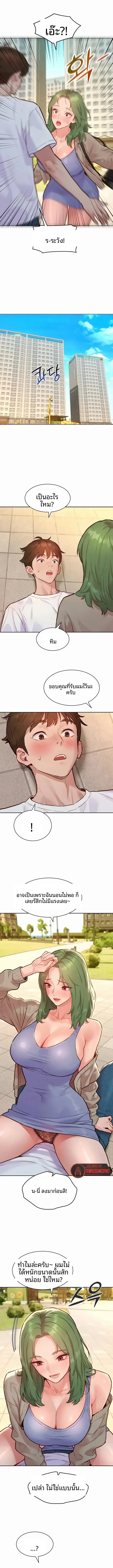 page-7
