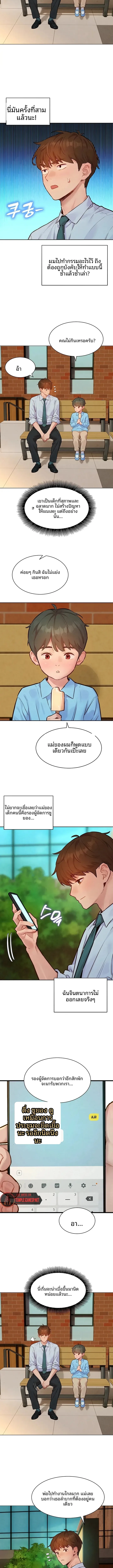 page-11