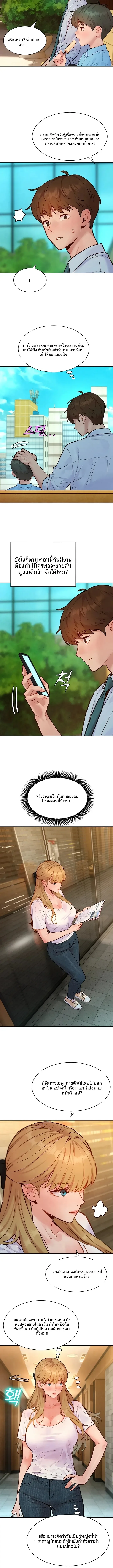 page-12