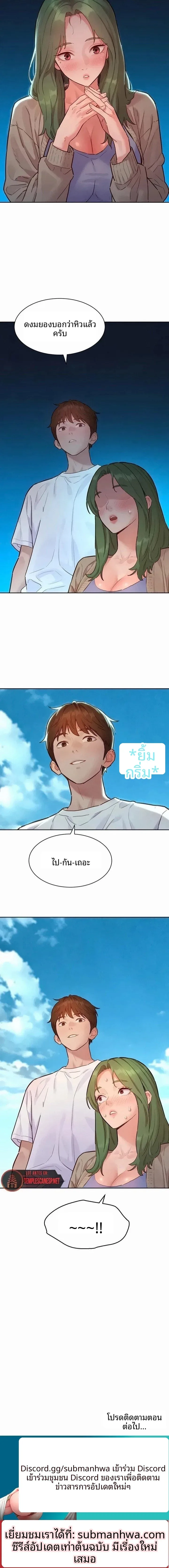page-11