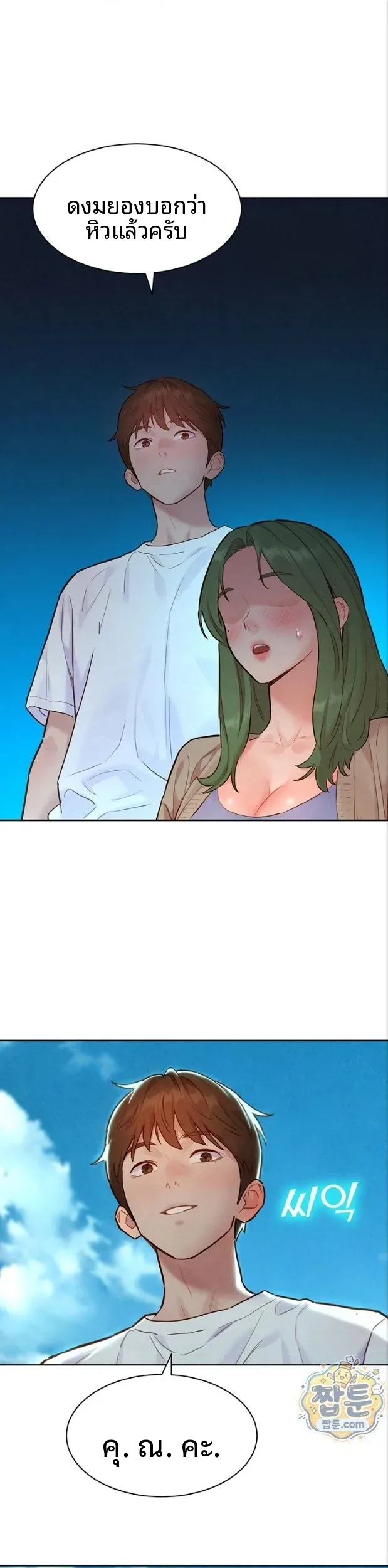 page-1