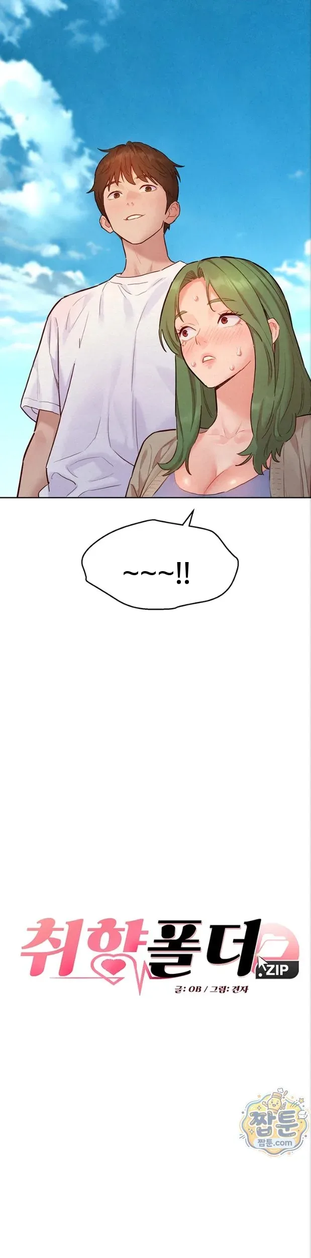 page-2