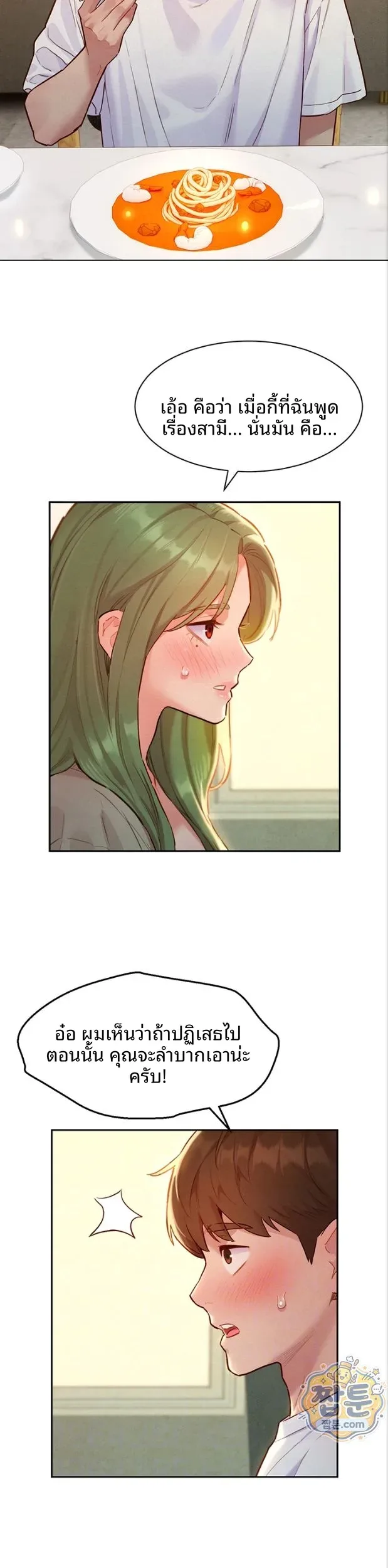 page-4